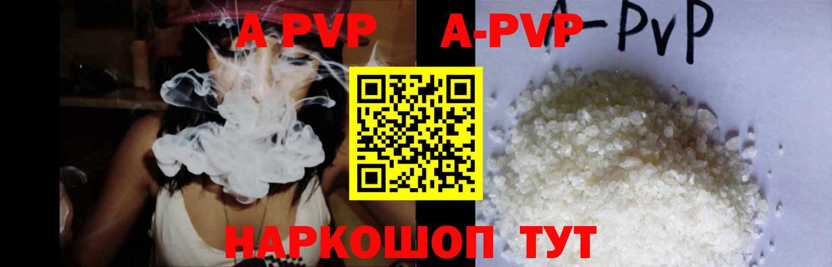 А ПВП СК КРИС Нягань