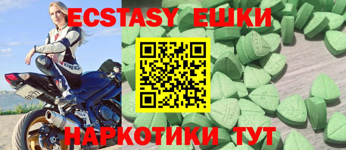ЭКСТАЗИ бентли Нягань