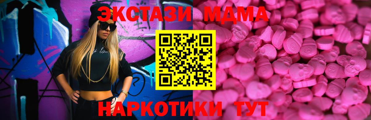 Экстази Дубай  Вход с VPN  Нягань  Ecstasy бентли 
