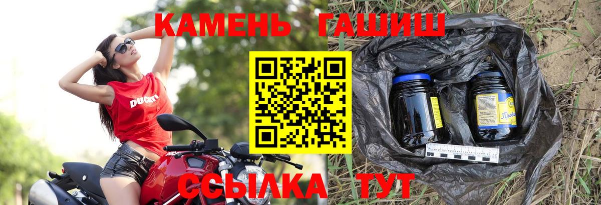 Гашиш  ГАШИШ hashish  Вход с VPN  Нягань 