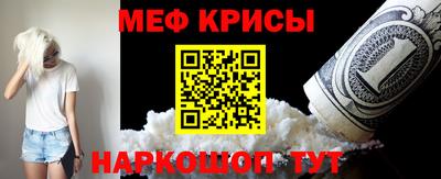 стафф Будённовск