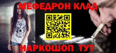 МДМА Бугуруслан