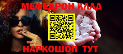 стафф Будённовск
