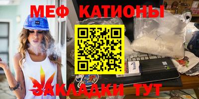 МДМА Бугуруслан