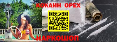 МДМА Бугуруслан