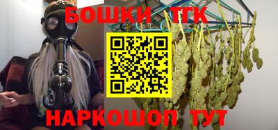 МДМА Бугуруслан