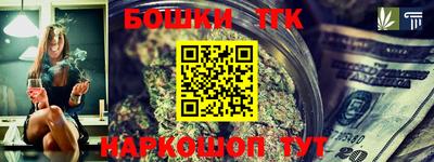 МДМА Бугуруслан