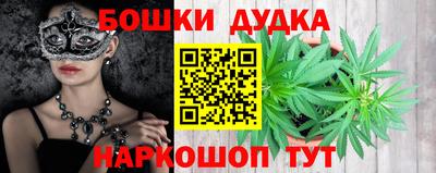 дурь Бузулук