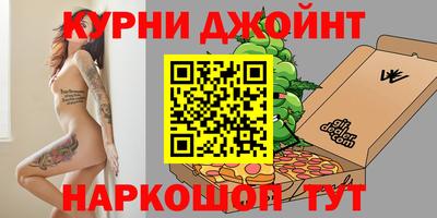 стафф Будённовск