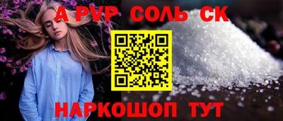 дурь Бузулук