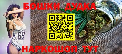 стафф Будённовск