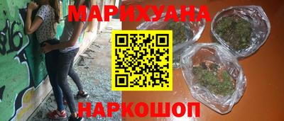 МДМА Бугуруслан