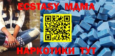 МДМА Бугуруслан