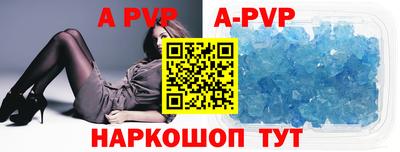 стафф Будённовск