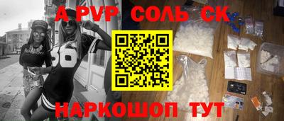 стафф Будённовск