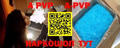 стафф Будённовск