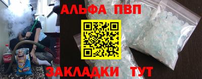 МДМА Бугуруслан