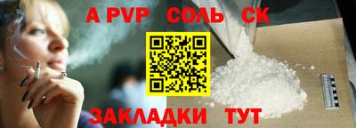 МДМА Бугуруслан