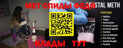 стафф Будённовск