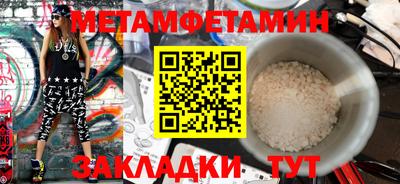 МДМА Бугуруслан