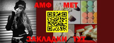 МДМА Бугуруслан