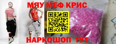 стафф Будённовск