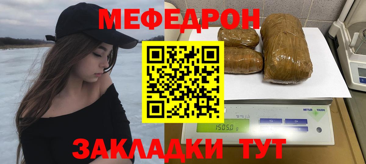Меф кристаллы Нягань