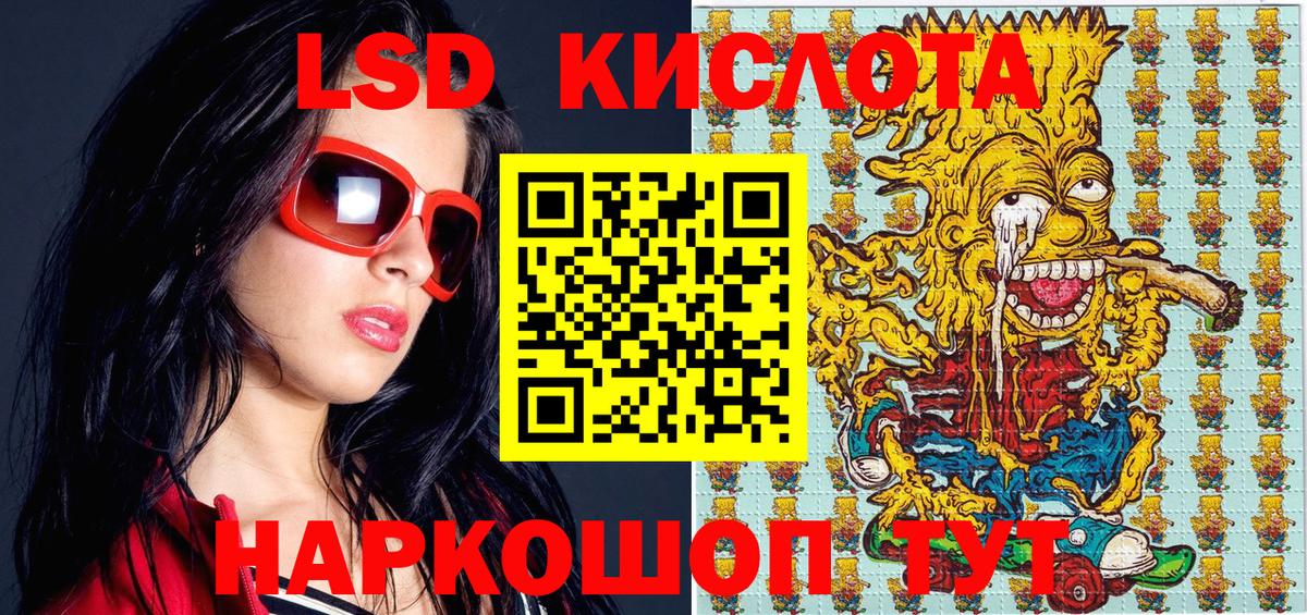 Нягань  Марки 25I-NBOMe 1500мкг  Марки N-bome  Вход с VPN 